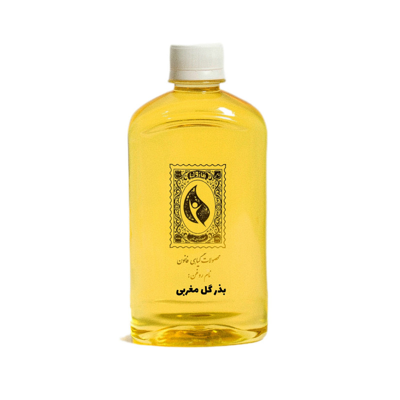 روغن بذر گل مغربی گیاه قانون مدل 01 حجم 450 میلی لیتر