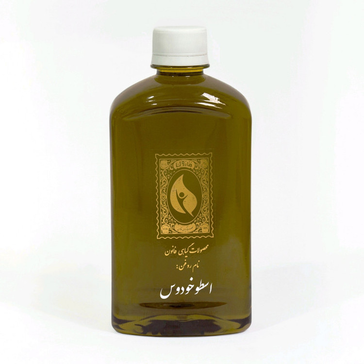 روغن اسطوخودوس گیاه قانون مدل لاواند حجم 500 میلی لیتر