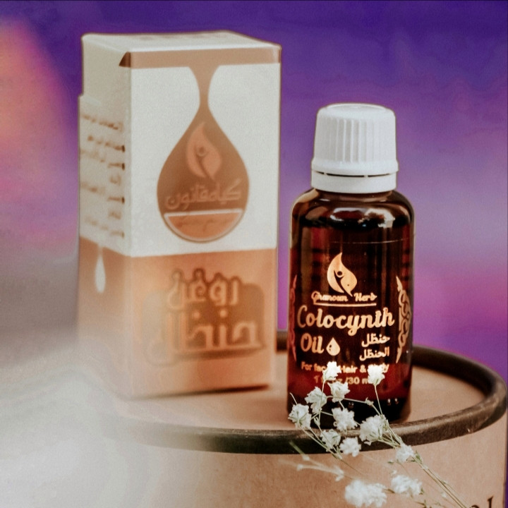 روغن حنظل گیاه قانون مدل 030 حجم 30 میلی لیتر