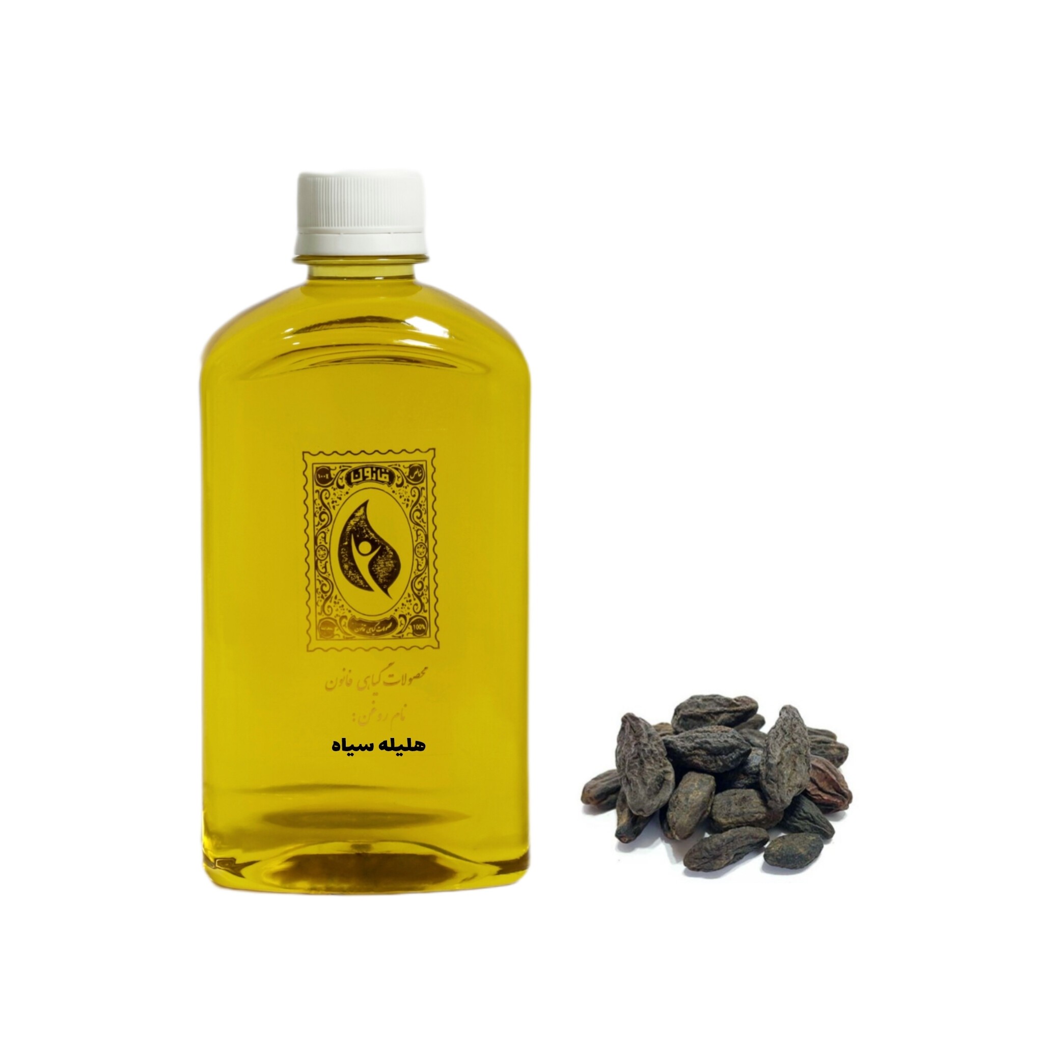 روغن هلیله سیاه قانون - حجم 240 میلی لیتر