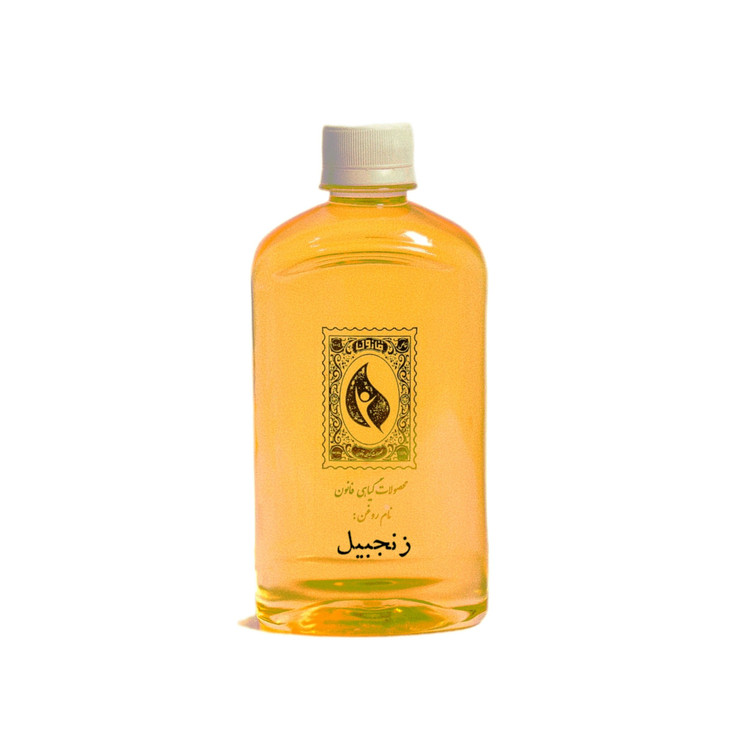 روغن زنجبیل قانون - حجم 240 میلی لیتر