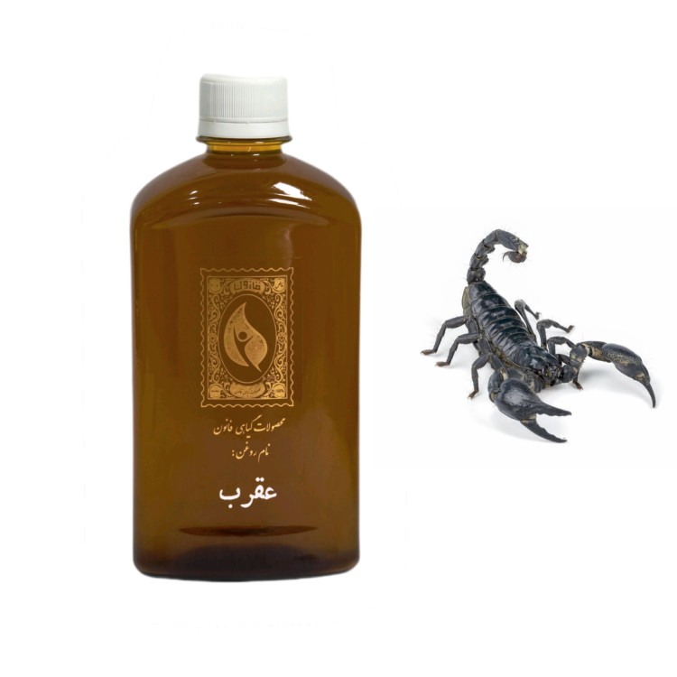 روغن عقرب قانون - حجم 240 میلی لیتر