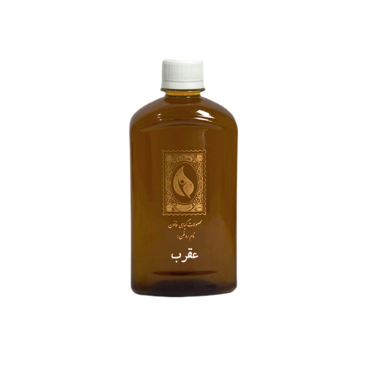 روغن عقرب قانون - حجم 240 میلی لیتر