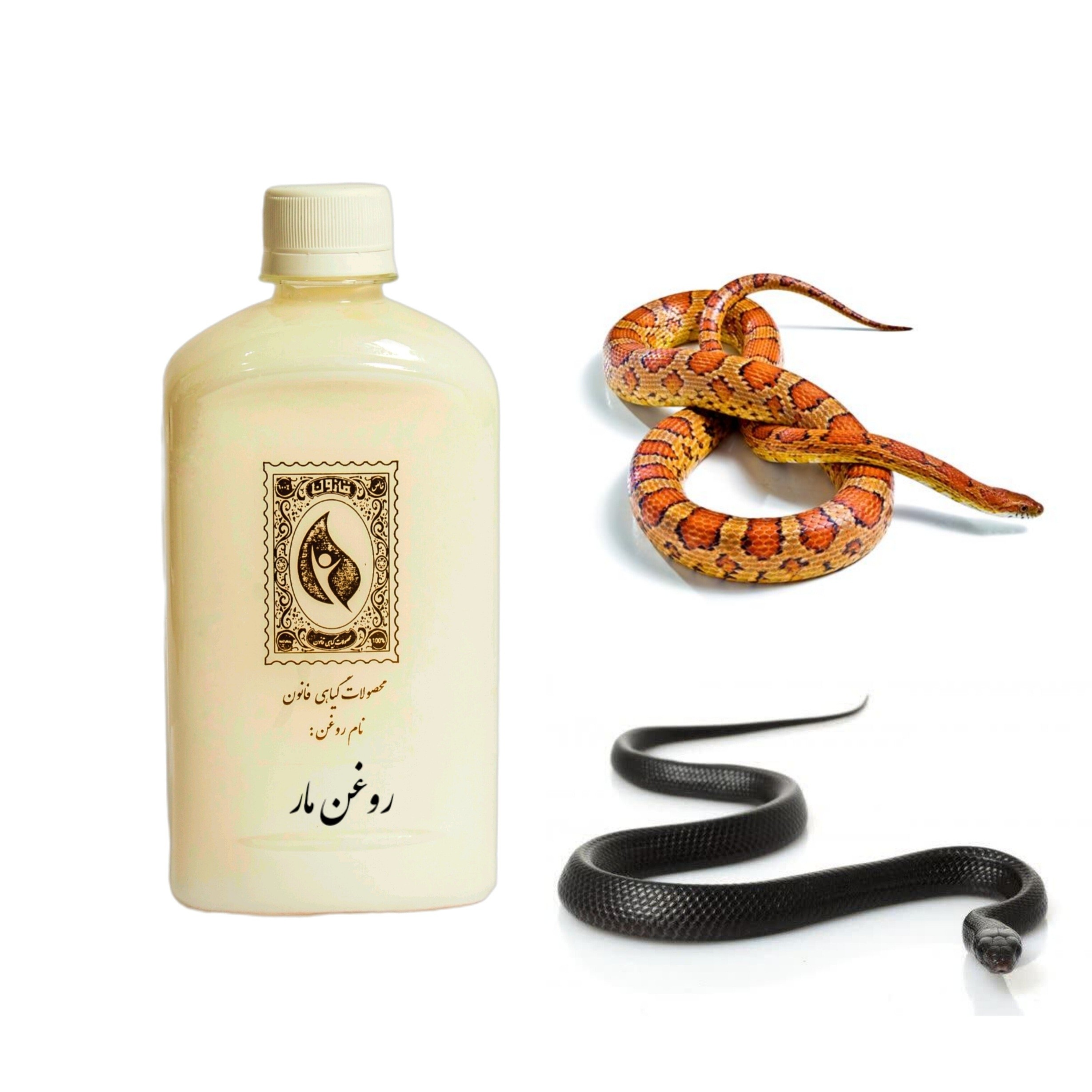 روغن مار قانون - حجم 240 میلی لیتر