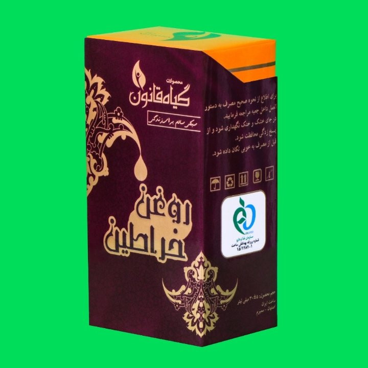 روغن خراطین قانون (سه تا بخر یکی هدیه ببر) خالص و تضمینی با ارسال محرمانه