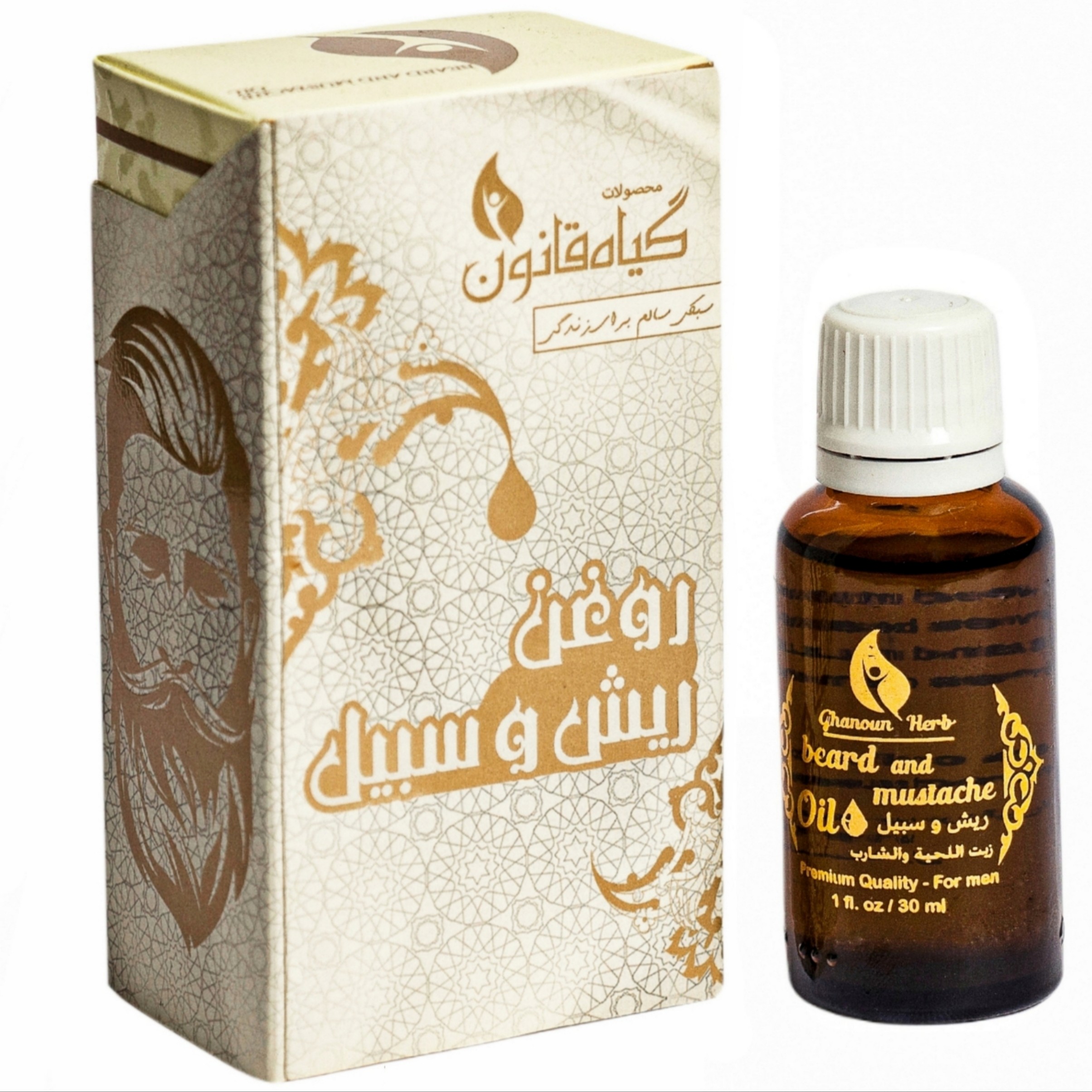 روغن ریش و سبیل قانون (30 سی سی) خرید روغن اصل و خالص