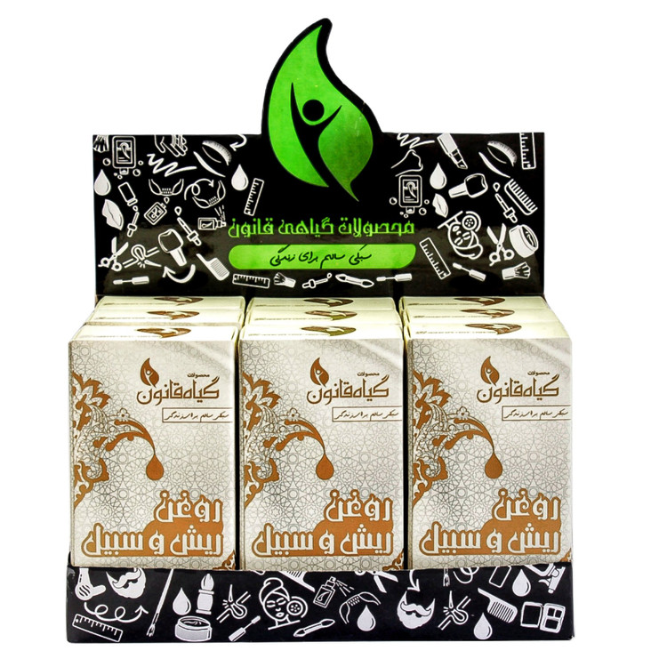 روغن ریش و سبیل قانون (30 سی سی) خرید روغن اصل و خالص