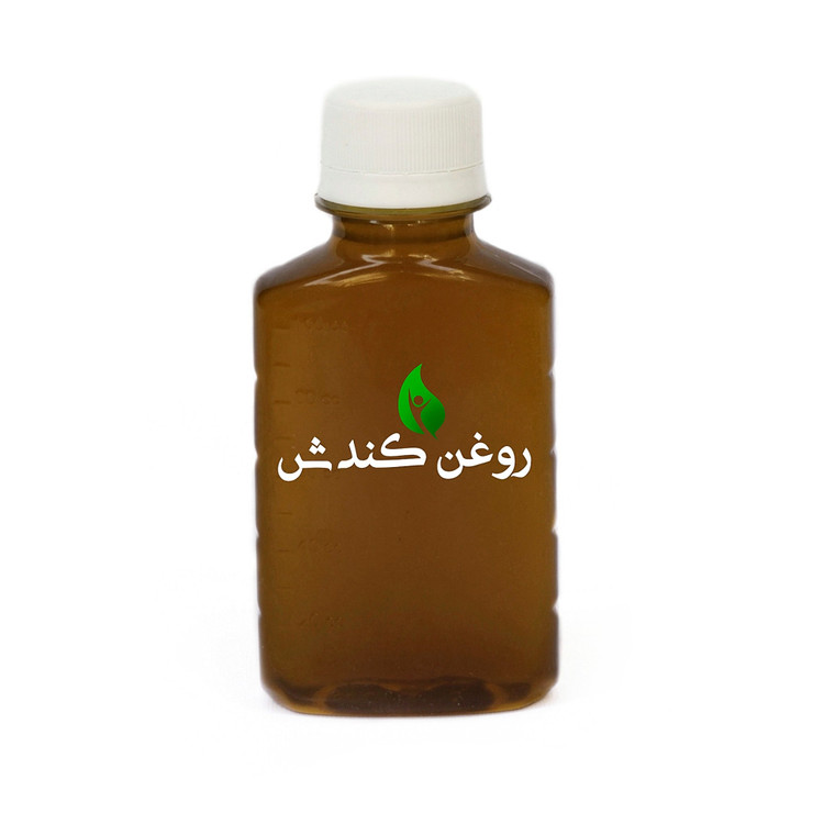 روغن کندش خالص - (120 سی سی) روغن کندوش اصل