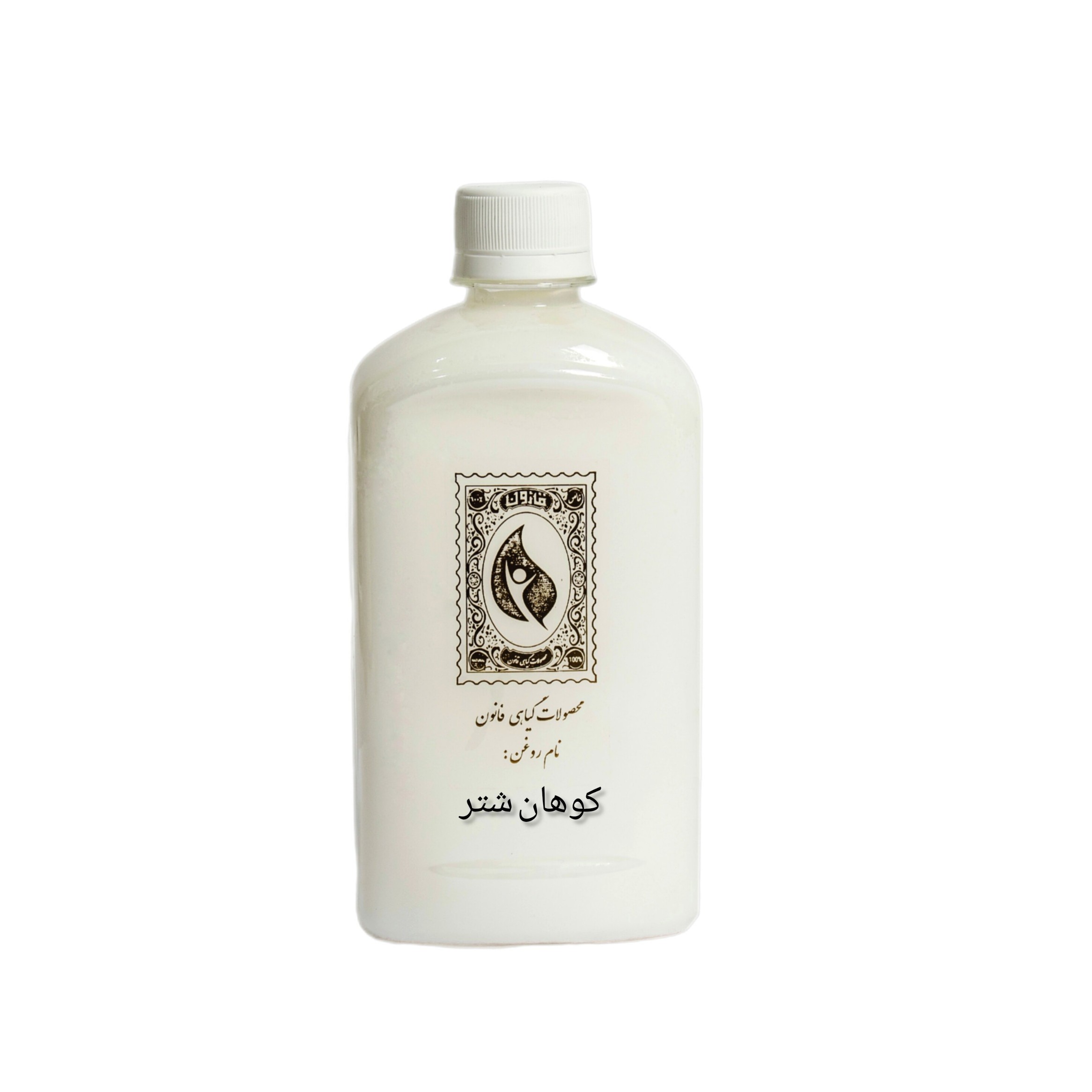 روغن کوهان شتر  قانون - 500 میلی لیتر