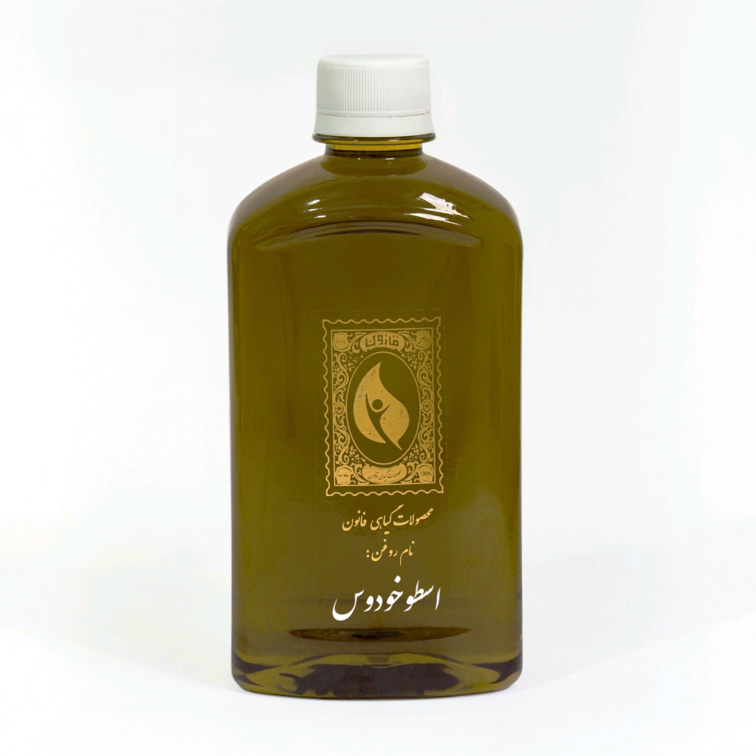 روغن اسطوخودوس قانون - 500 میلی لیتر