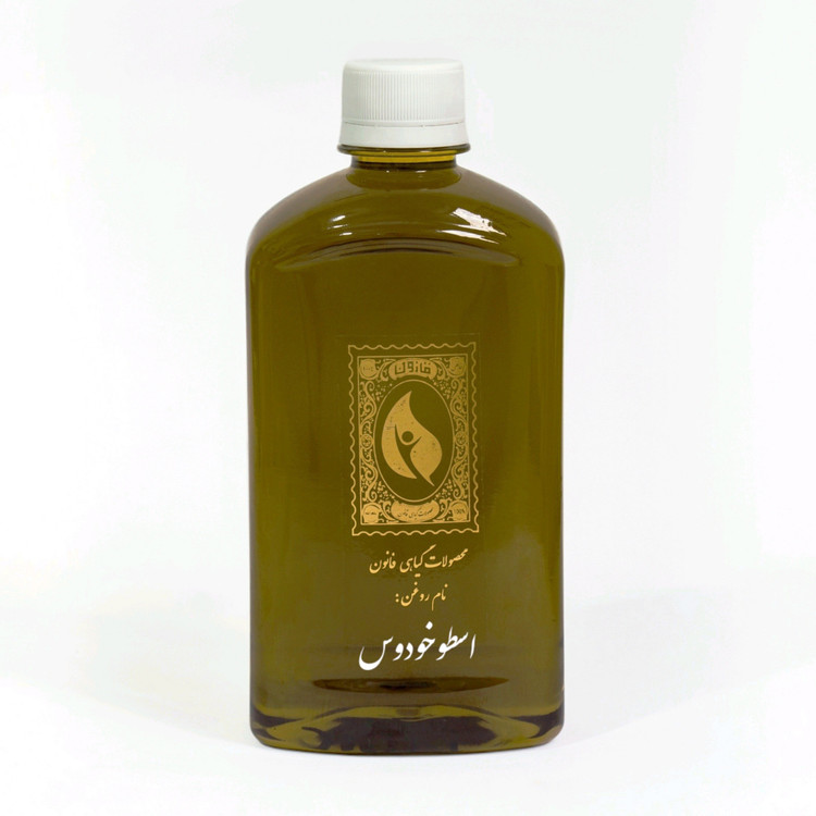روغن اسطوخودوس قانون - 500 میلی لیتر