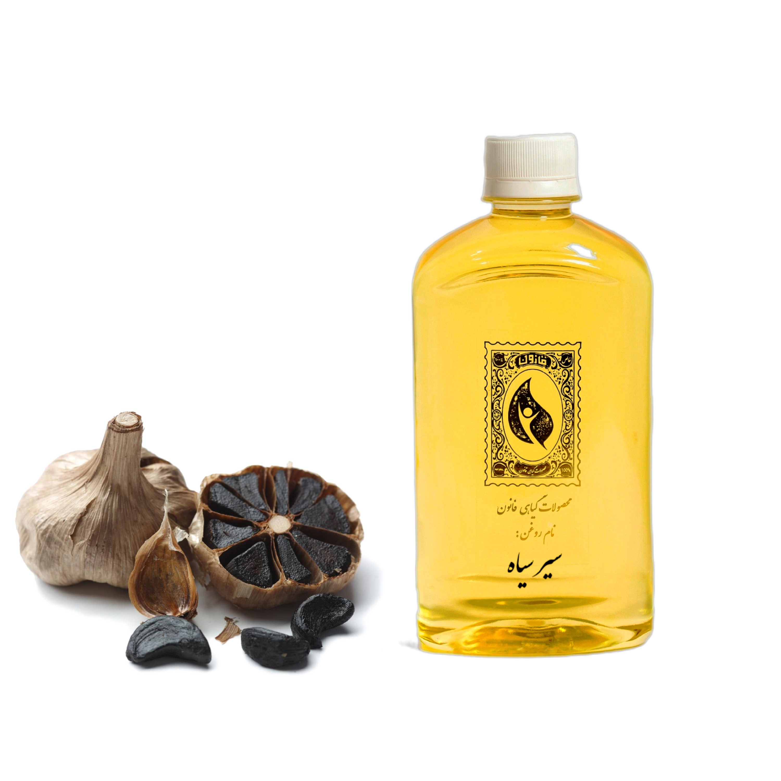 روغن سیر سیاه قانون - 450 میلی لیتر
