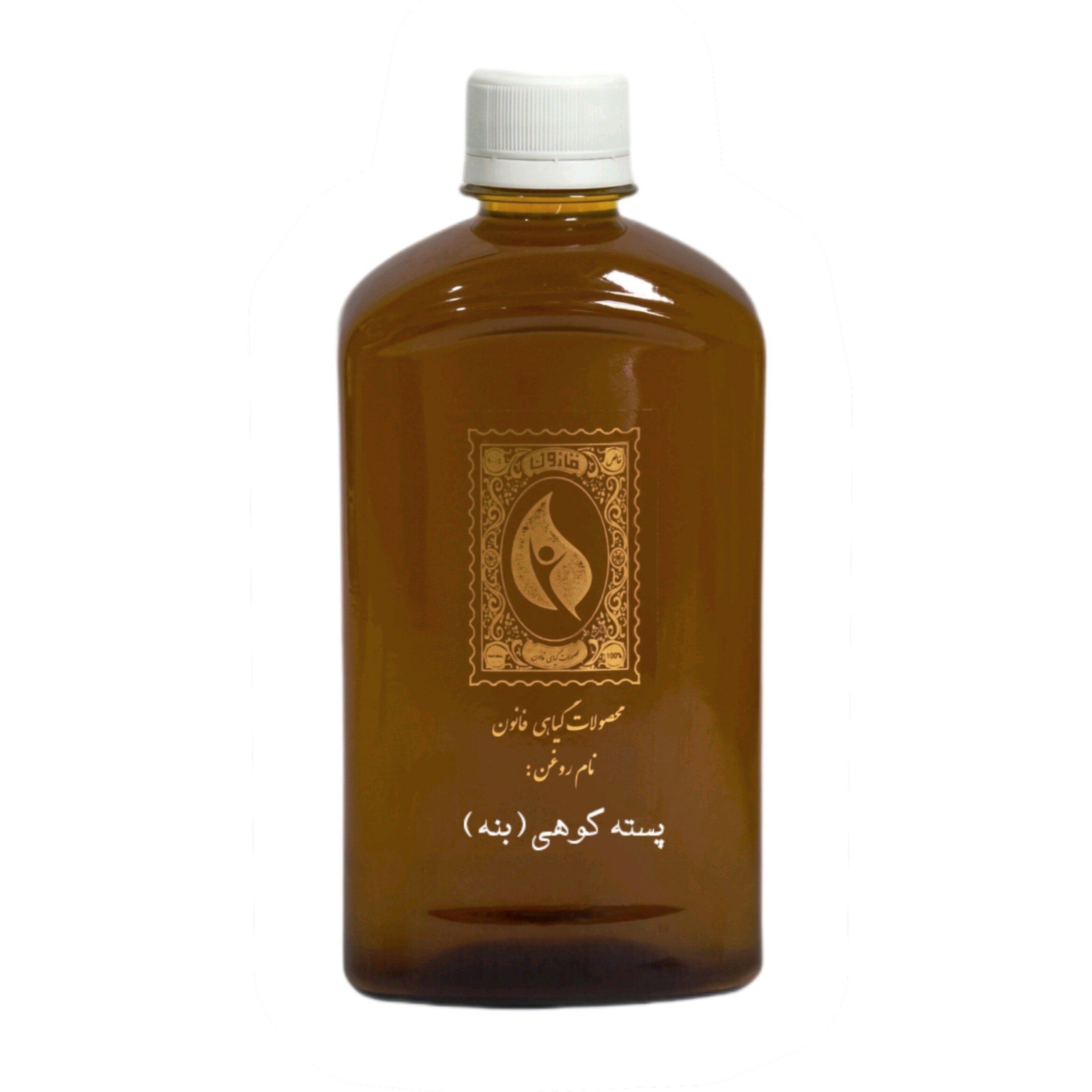 روغن پسته کوهی قانون (روغن بنه) - 500 سی سی
