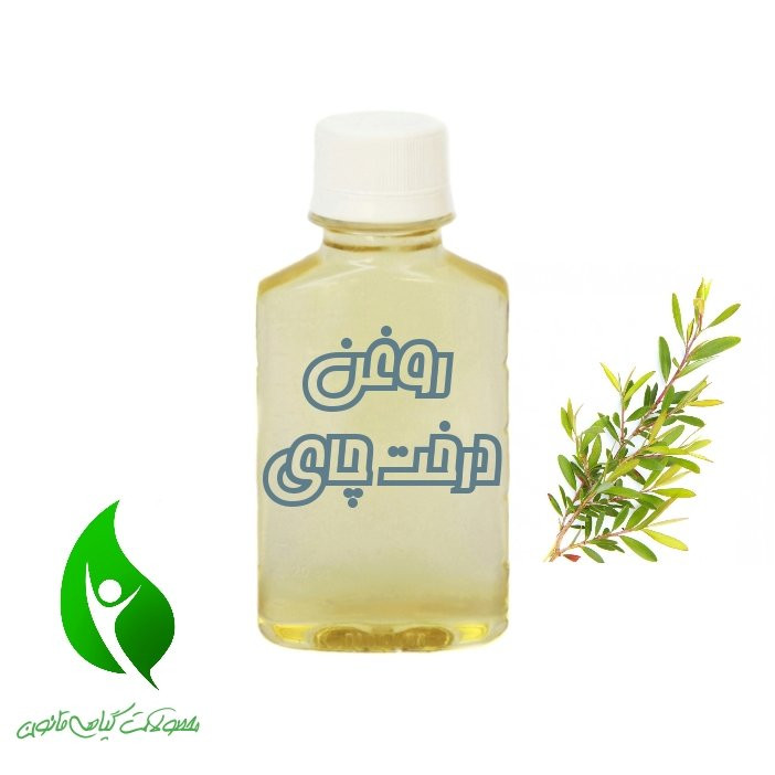 روغن درخت چای درجه یک (120 سی سی)