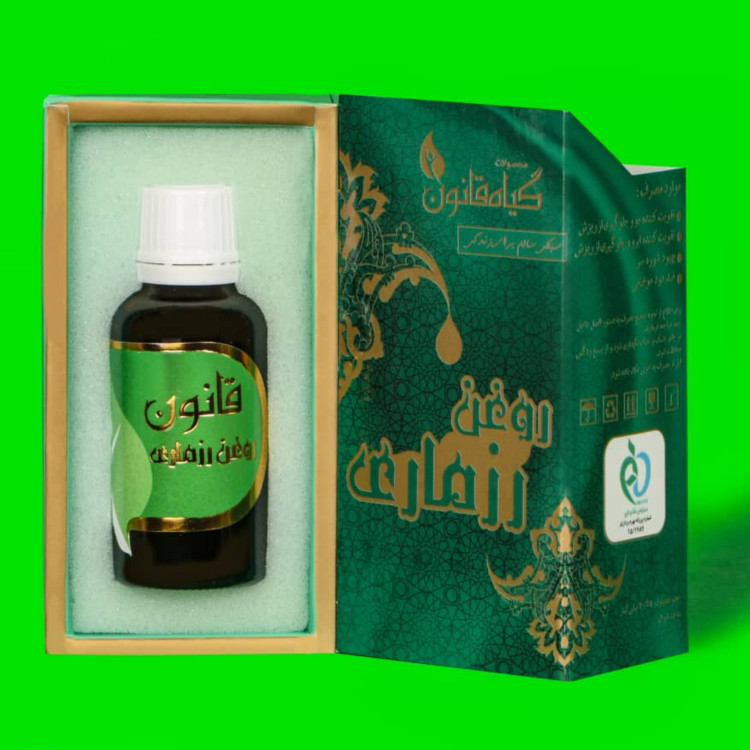 روغن رزماری برای مو و صورت و ریش و ابرو قانون