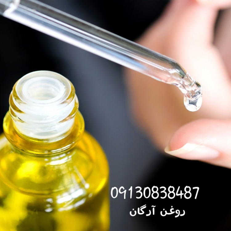 روغن آرگان معطر (120 سی سی)