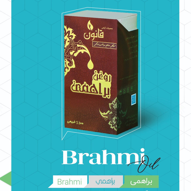 روغن براهمی قانون (30 میلی لیتری)