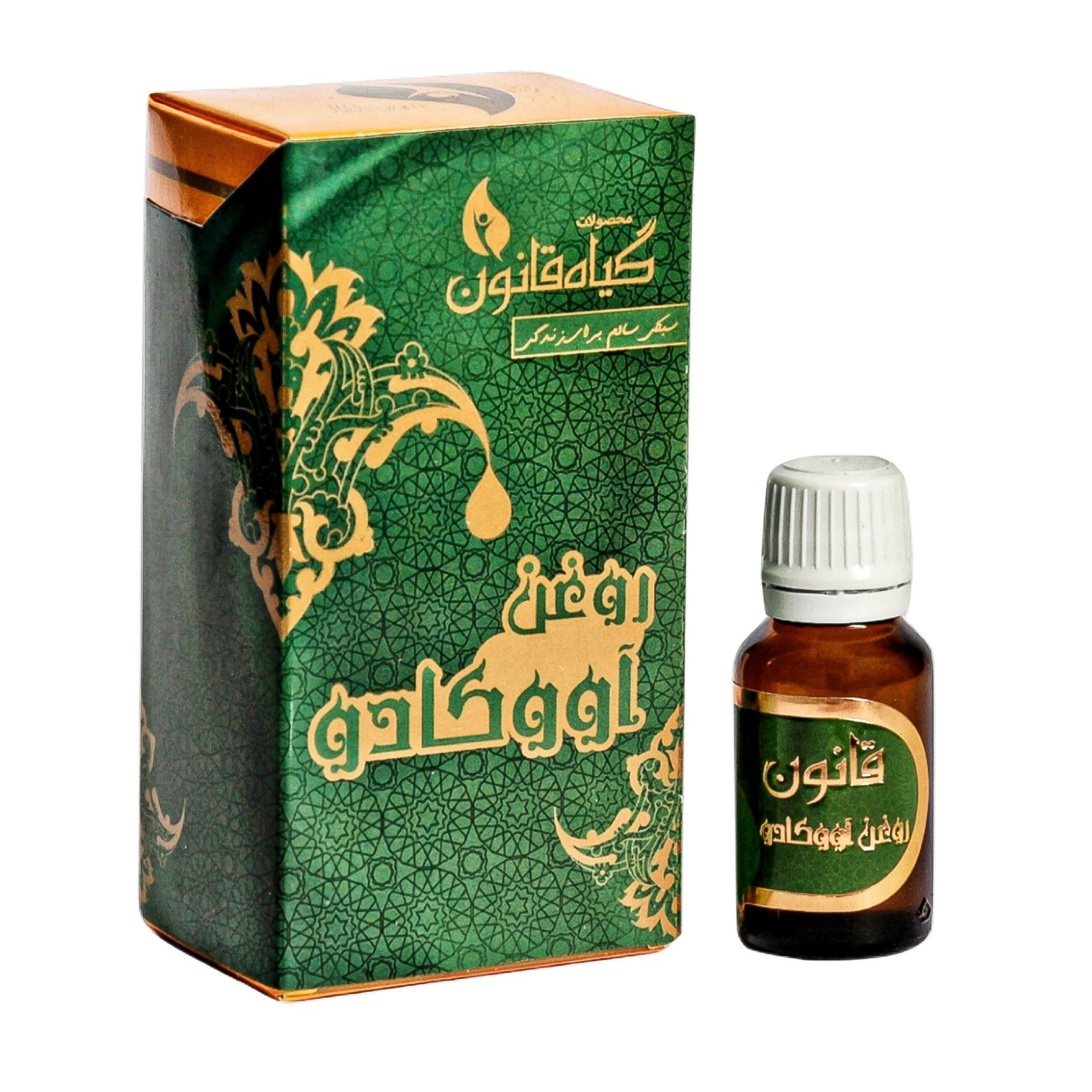روغن آووکادو قانون (18 میلی لیتری)