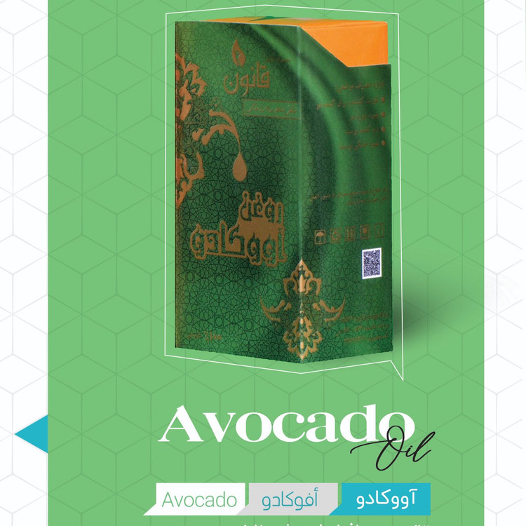 روغن آووکادو قانون (18 میلی لیتری)