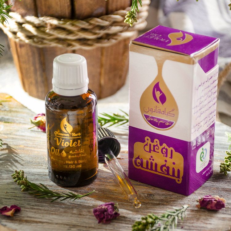روغن بنفشه قانون (30 میلی لیتر) خرید روغن خالص و تضمینی