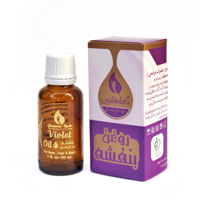 روغن بنفشه قانون (30 میلی لیتر) خرید روغن خالص و تضمینی