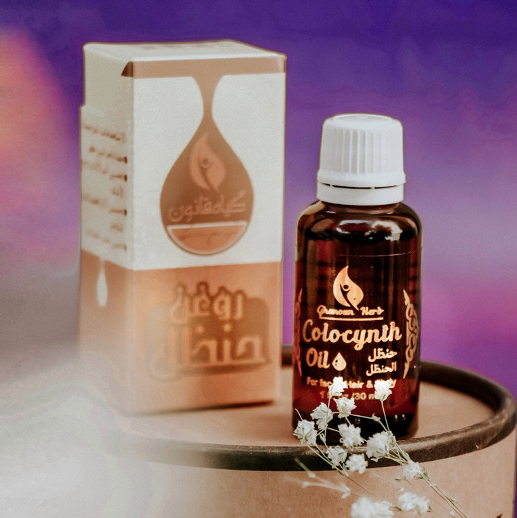 روغن حنظل قانون (روغن هندوانه ابوجهل) 30 میلی لیتر خالص