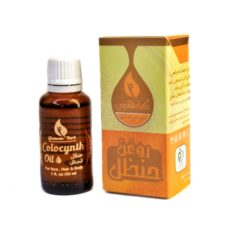 روغن حنظل قانون (روغن هندوانه ابوجهل) 30 میلی لیتر خالص